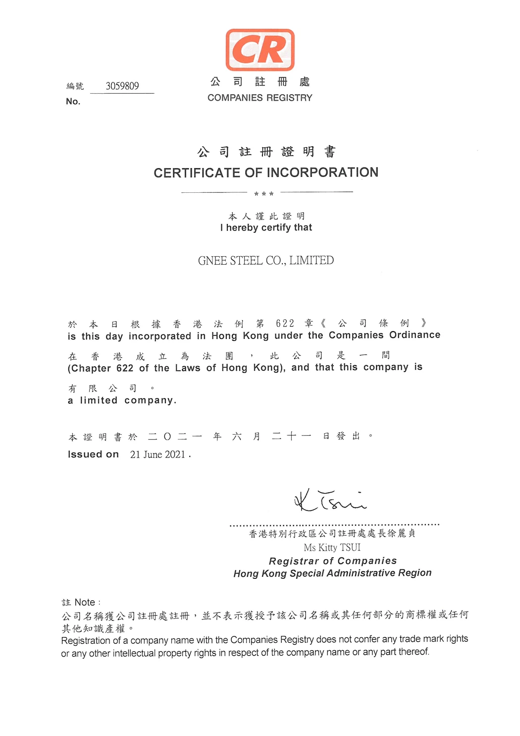 GNEE RAIL Registration Certificate GNEE RAIL Registration Certificate